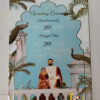 INDIAN TRADITIONAL PICHWAI INVITATION ceromony card